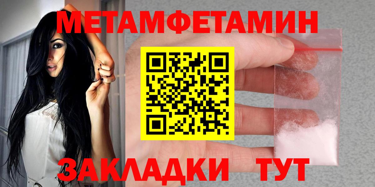 Amphetamine Premium Междуреченск