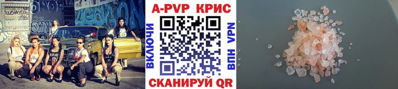 Alpha-PVP крисы CK  Междуреченск 