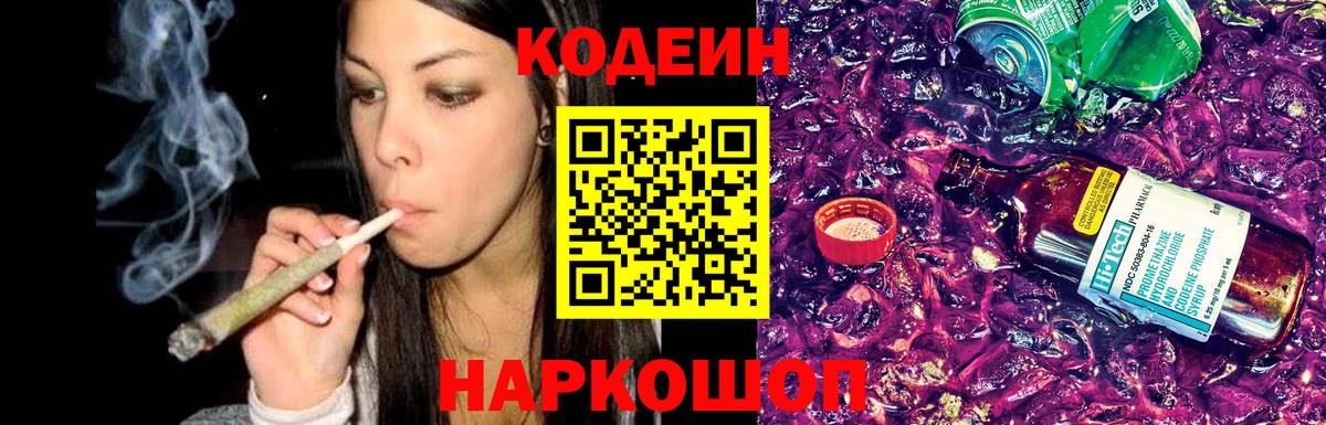 Лсд 25  МДМА  МЕФ кристаллы  Cocaine  Междуреченск  Вход с VPN  Конопля  ГАШИШ  АМФЕТАМИН кристаллы 