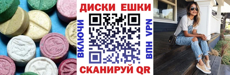 Ecstasy TESLA  купить   Междуреченск 