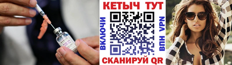 Кетамин ketamine  что такое наркотик  Междуреченск 