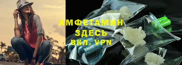 первитин Алексеевка