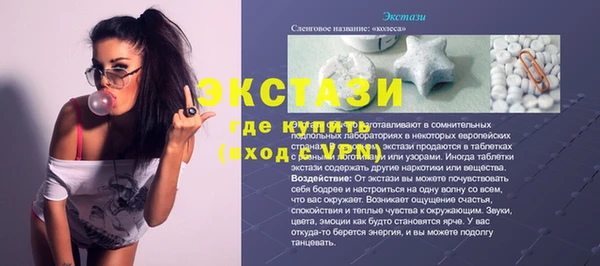 мескалин Алзамай