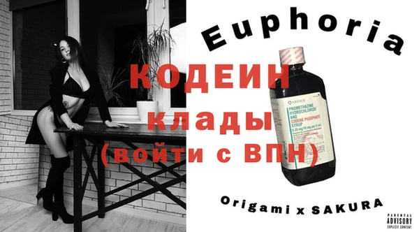 дживик Армянск