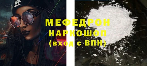 первитин Алексеевка