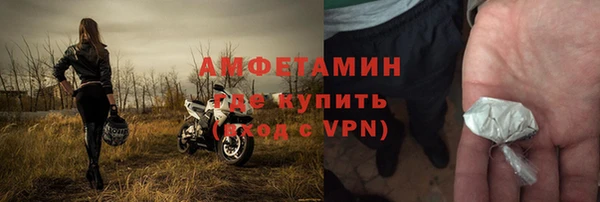 первитин Алексеевка
