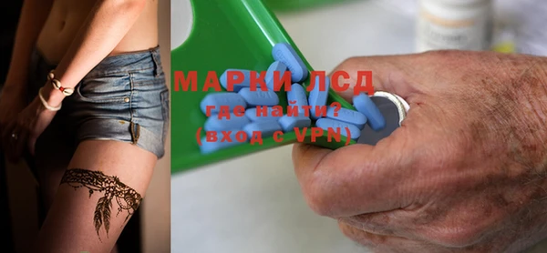марки lsd Алексин