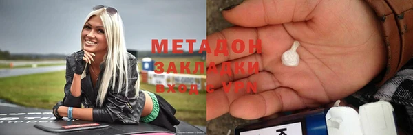 первитин Алексеевка