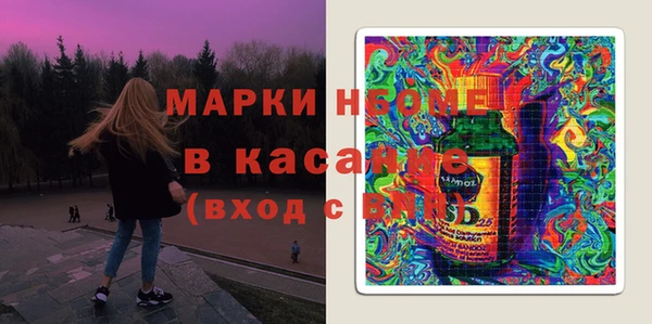 первитин Алексеевка