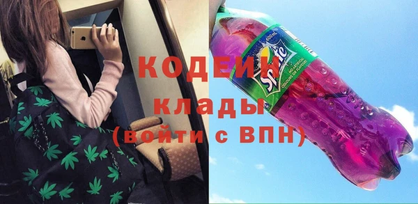 первитин Алексеевка