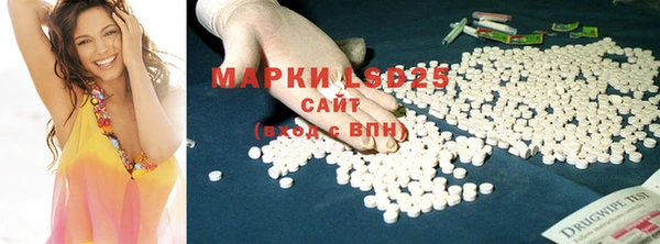первитин Алексеевка