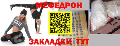 spice Кандалакша