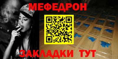 spice Кандалакша