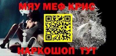 spice Кандалакша