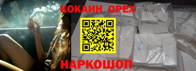 марки nbome Канаш