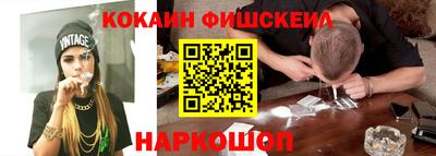 марки nbome Канаш