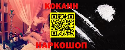 spice Кандалакша