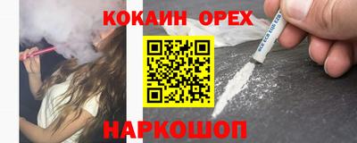 марки nbome Канаш