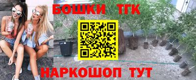 марки nbome Канаш