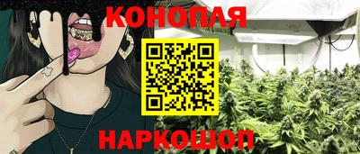 марки nbome Канаш