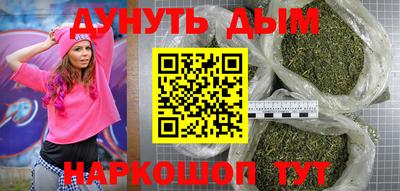 марки nbome Канаш