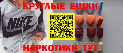 шишки Камышлов