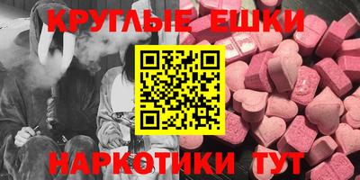 марки nbome Канаш