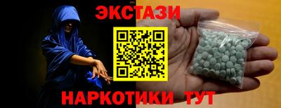 spice Кандалакша