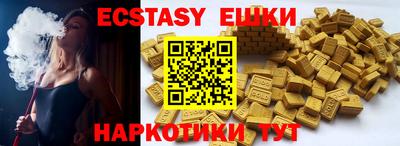 spice Кандалакша