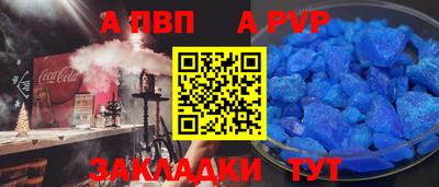 spice Кандалакша