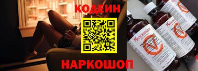 шишки Камышлов