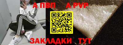 spice Кандалакша