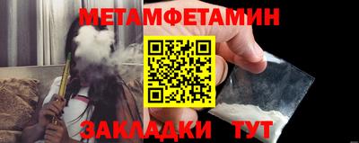 spice Кандалакша