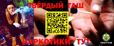 шишки Камышлов
