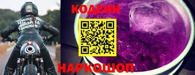 spice Кандалакша
