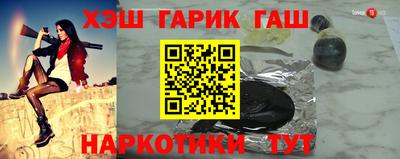 шишки Камышлов