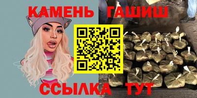 марки nbome Канаш