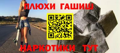 марки nbome Канаш