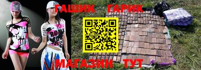 марки nbome Канаш