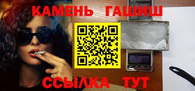 шишки Камышлов