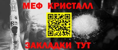 spice Кандалакша