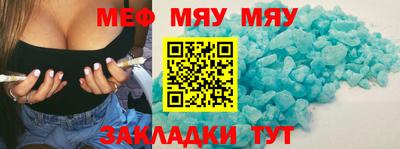 марки nbome Канаш