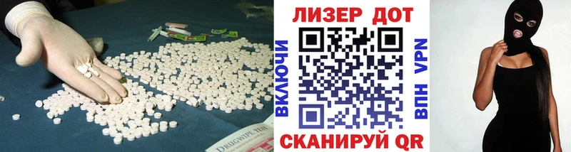 LSD-25 экстази ecstasy  Междуреченск 