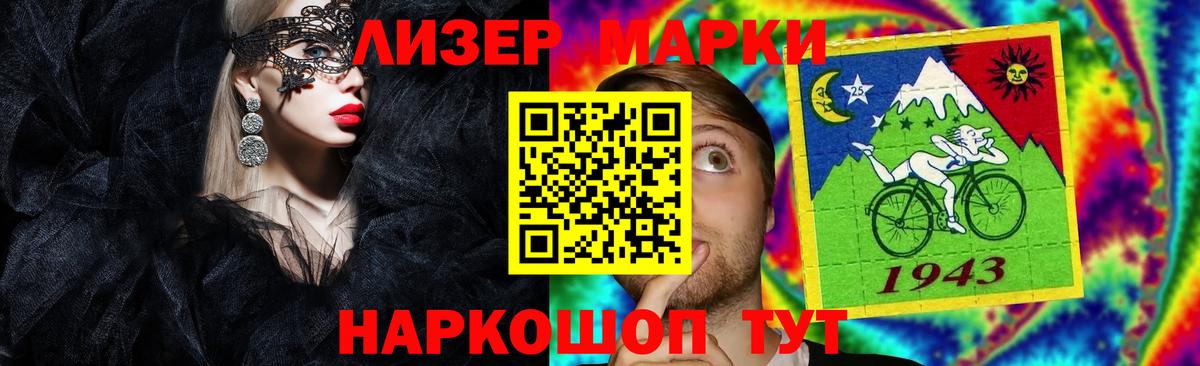 Междуреченск  LSD-25 экстази ecstasy  ЛСД экстази кислота  Вход с VPN 