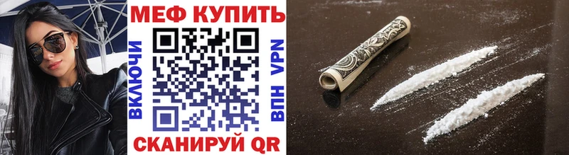 купить Междуреченск МЯУ-МЯУ 4 MMC