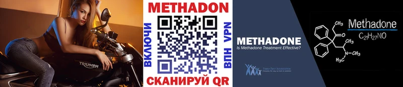 Метадон белоснежный  Междуреченск 