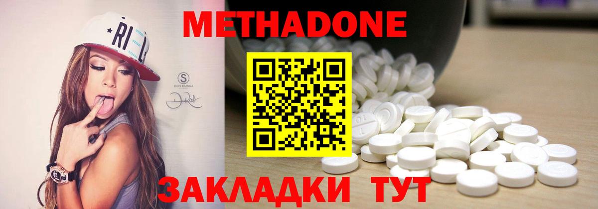 Cocaine Междуреченск