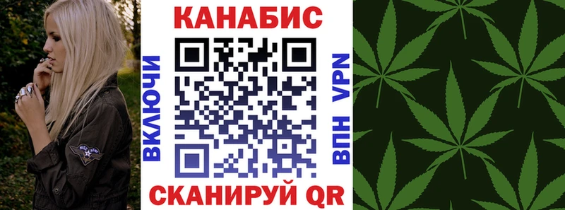 Шишки марихуана конопля  Междуреченск 