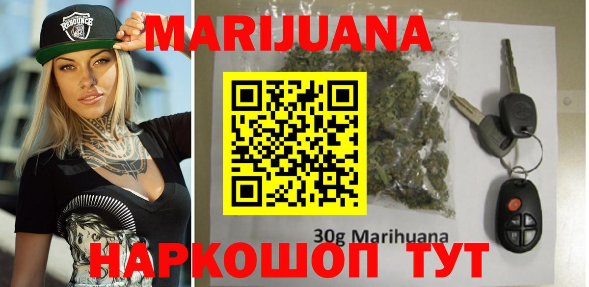 Междуреченск  Марихуана план  Вход с VPN  Канабис MAZAR 